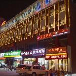 Shell Hotel Shanxi Shuozhou Jianshe Raod Railway Station