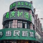 Vatica Hotel Chaohu Er Street Xiangyang Road City Yuefu Square