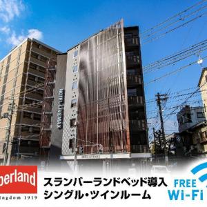 Hotel Livemax Kyoto Nijojo-Kita