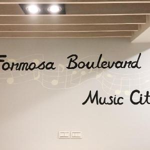 Formosa Boulevard Music City INN