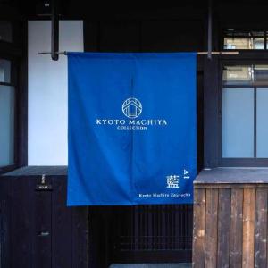 Kyoto Machiya Zeniyacho