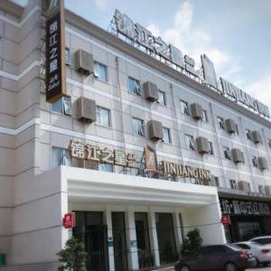 Jinjiang Inn Xiamen Jimei University Guomao
