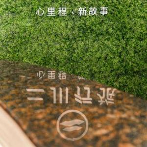 HiRiver Hotel