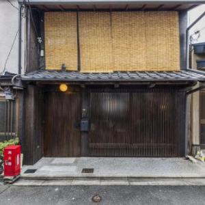 Shiki Homes KUMEI