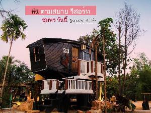 Tamsabai Resort, Chumphon
