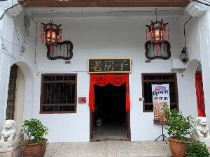 Kimberley Old House, George Town