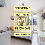 FlatHome24 Апарт-отель у метро Пл.Мужества