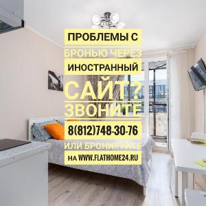 FlatHome24 Апарт-отель у метро Пл.Мужества