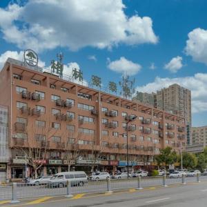 GreenTree Apartment Hefei Swan Lake Wanda Plaza