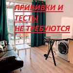 2К квартира 51м2 Holiday House (двор с бассейном) 