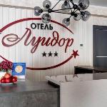 Guest accommodation in Tver 