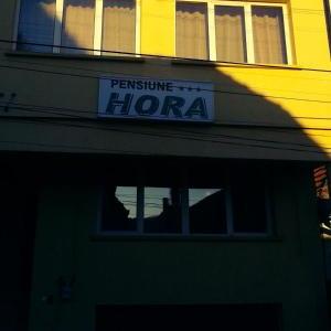 PENSIUNEA HORA