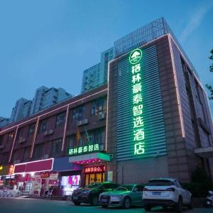 Green Tree Inn Express Hefei Yungu Road Linhu Community