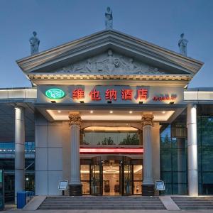 Vienna Hotel Wuhan High-speed Railway Station East Square