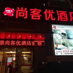 Thank Inn Guangdong Dongguan Wangniudun Town