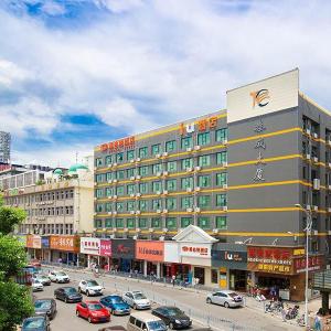 Vienna Hotel Changsha Wuyi Avenue Railway Station