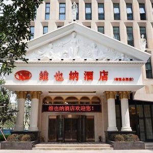 Vienna Hotel Chongqing North Station Creative Park Shangwan Road Metro Station