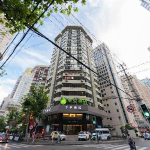 JI Hotel Shanghai People's Square Middle Fujian Road
