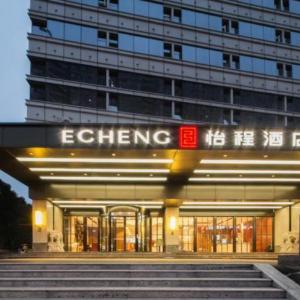 Echeng Hotel Changsha Evening News