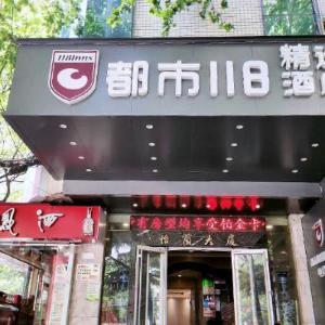 City 118 Selected Hotel Xi'an Hanguang Road Airport Bus