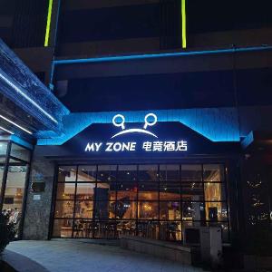 My Zone Electronic Sports Hotel Qingdao Zhengyang Zhong Road Wanxianghui