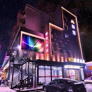 Hanyu Hotel