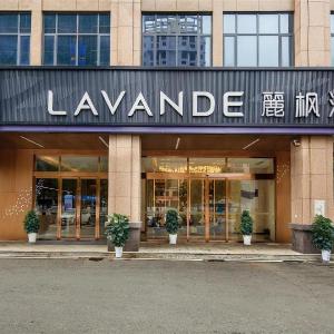 Lavande Hotel Changsha Songyahu Wanjia Libei