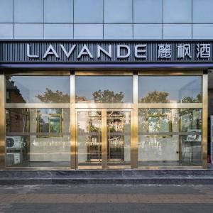 Lavande Hotel Beijing Industry University Metro Station