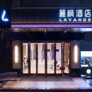 Lavande Hotel Guangzhou Baiyun Yongtai Metro Station Anhuahui