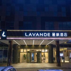 Lavande Hotel Tianjin Huayuan
