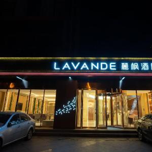 Lavande Hotel Wuhan Xinhua Road Qushuilou
