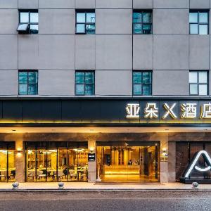 Atour X Hotel Xiamen Zhongshan Road Gugong Road