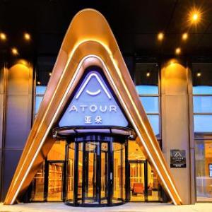 Atour Hotel Wuhan International Plaza Tongji Medical College