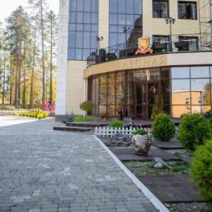 Park-hotel Lesnaya