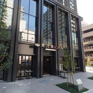 Granbell Hotel Osaka