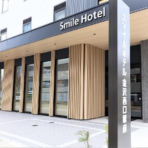 Smile Hotel Kanazawa Nishiguchi Ekimae