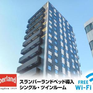 HOTEL LiVEMAX NAGOYA SHINKANSENGUCHI