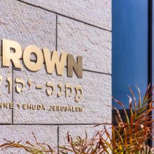 Brown Machne Yehuda