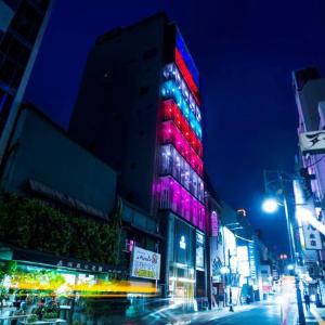 Pinpon Hotel Hiroshima