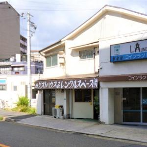 Osaka Guest House Oasis