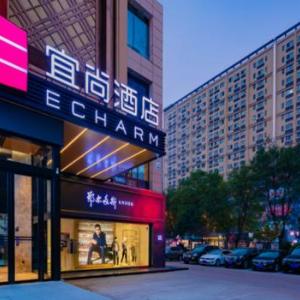 Echarm Hotel Xi'an Dayan Tower Datang Lively District