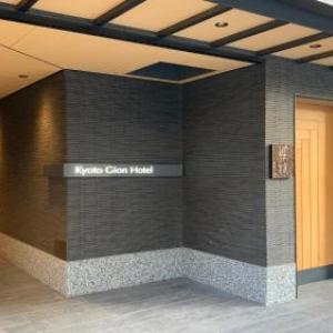 KYOTO GION HOTEL