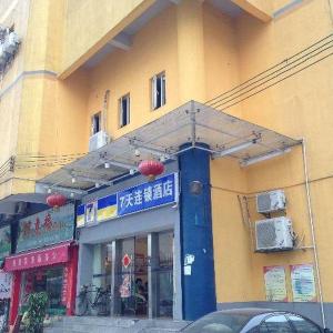 7 Days Inn Guangzhou Yongtai Metro Station