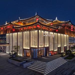Canopy by Hilton Xi'an Qujiang