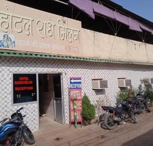 Radhey Milan By WB Inn, Kanpur, Kanpur