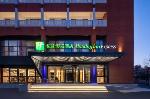 Langfang China Hotels - Holiday Inn Express Beijing Yizhuang Center