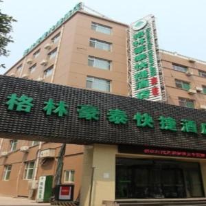 Taiyuan Hotels Deals At The 1 Hotel In Taiyuan China - 