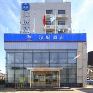 Tianjin Hotels Deals At The 1 Hotel In Tianjin China - 