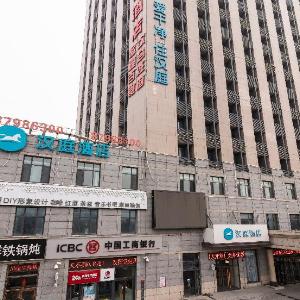 Hanting Hotel Tianjin South Station Shehuishan Square
