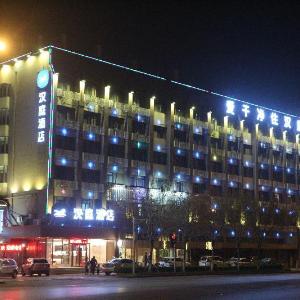 Hanting Hotel Tianjin Tiantai Road Hebei University of Technology